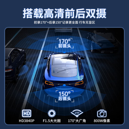 昌凌云红旗HS5行车记录仪 H5 EQM5 HS3 679 专车专用高清免走线原厂款