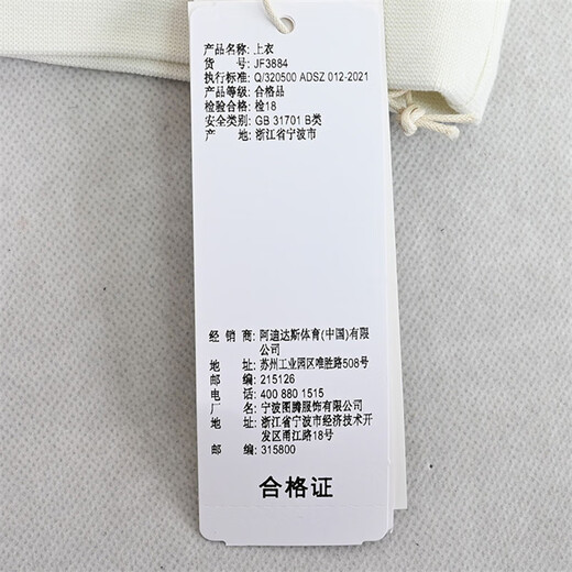 Adidas 2024 Spring New Style Sports Men's and Women's y Casual Round Neck Swevershirt JF3884 JF3884 104