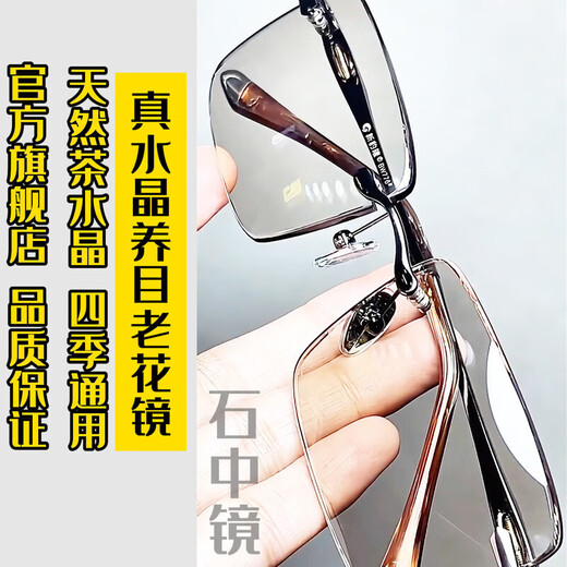 Dhlst alter Stein reiner Kristalllesebrille für Männer und Damen Donghai Kristallstein Old Light Mirror Hd Old Light Mirror mittleren und älteren Lesebrollen für Dad 776 Grau-Augen-Weiß-Kristalllinse 150 Grad (empfohlen, 50-54 Jahre alt zu tragen)