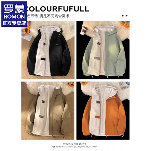 ROMON velvet double-sided jacket for men in autumn and winter new loose and comfortable casual lamb velvet hooded Hong Kong style cotton coat for men 2456 khaki plus velvet L Recommended 120-135 Jin Jin equals 0.5 kg