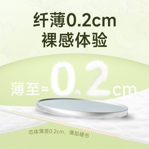布班迪【品牌直供 安心品质】【源头直发】盏放纸尿裤S30片婴儿超薄干爽透气男女宝宝尿不湿