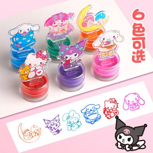 Sanrio Seal Children's Cartoon Cute Toy Cinnamon Dog Melody Kuromi Atomic Seal Reward Stamp [6 pieces] Sanrio complete set 1 each (free 1 stamp ink)