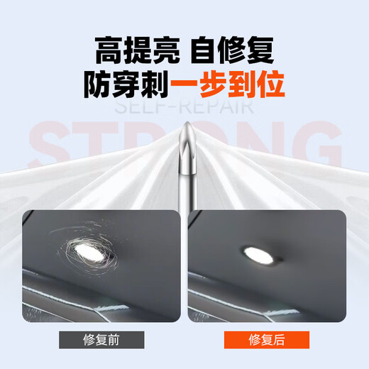 NXPPF (half price 4-year gold medal old store) invisible car clothing film imported TPU car film suitable for Xiaomi Wenjie ideal car film N9 invisible car clothing (construction included) SUV