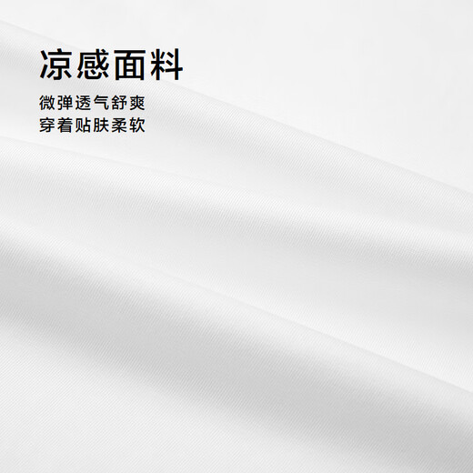 HLA Hailan House short-sleeved T-shirt men's 26 Yixin is the series cool short-sleeved men's summer