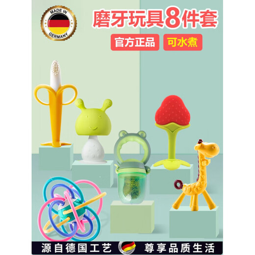Yunmanqing baby teether molar stick small mushroom bite baby chewer Manhattan hand ball toy silicone can be boiled rattle teether hand ball