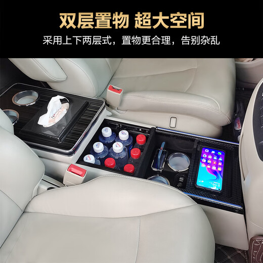 工马别克gl8扶手箱03-22陆尊新老款储物盒专用中控手扶箱改装原厂 10- 20-22款653T第四代拉丝(米色 带