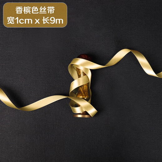 DOROCH Ribbon Ribbon 9 Meters Gold Ribbon Wrapping Paper New Year Gift Spring Festival Annual Meeting Prizes Tie Width 1cm