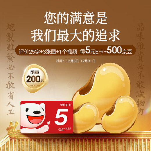 同仁堂品牌 北京同仁堂鹿茸20g粉片 含血丰富鹿茸片鹿血泡酒料营养