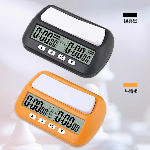
ZKHE Yisheng Chess Bell Chess Timer Go Timer Chess Competition Time Referee Chess Bell YS-902 Multi-purpose one machine