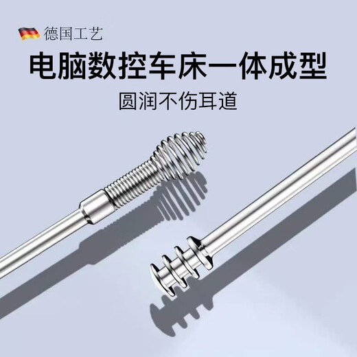 Han Meichen ear scoop six-piece set of ear picking tools stainless steel ear scoop leather bag cleaner household portable yellow light-emitting ear scoop ear scoop 6 pieces yellow leather set.