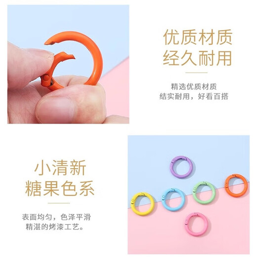 泉碧焱钥匙圈环彩色弹簧扣子母合金连接环diy开口挂件扣配件烤漆圆圈环 混色烤漆【10个装】2.5*3.5mm