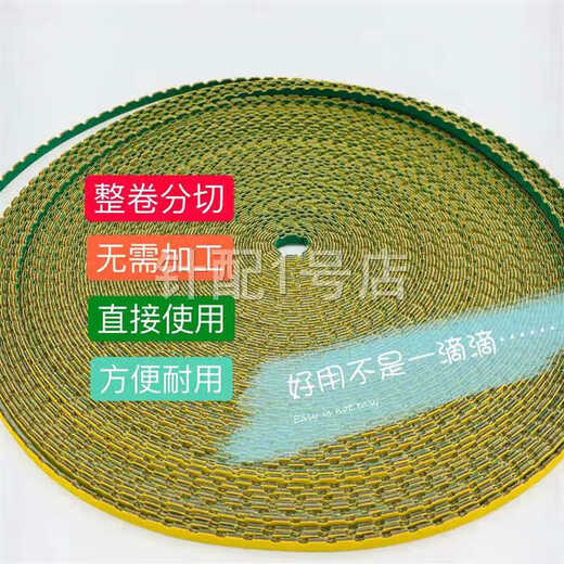 Car belt sewing machine, sewing machine, looping machine, belt sewing machine accessories, punching belt, cable tie, punching belt, 50 meters/roll (slit)