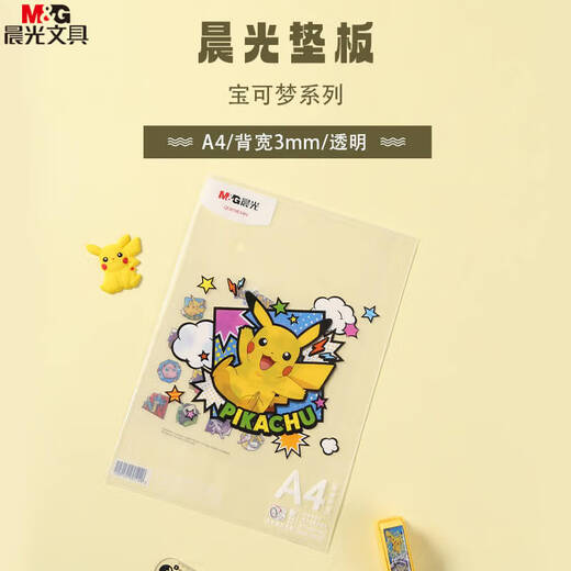Morning Pokémon PVC Soft A4 Polsterteller Schreibkissen für Studentenprüfung Pikachu Transparent Platte wasserdicht schmutzig-resistentes Schüler Desktop Schreibpad Pokémon A4 Platte [1 Stück + Aufkleber] QDB983an
