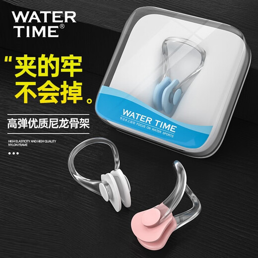 WATERTIME swimming nose clip diving beginners comfortable non-slip anti-choking professional training adult and children earplugs swimming equipment Azure One Size