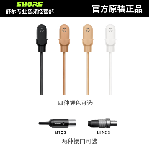 SHURE Shure SLXD14D wireless lavalier microphone stage performance live broadcast conference speech training host chest microphone SLXD14D/TL47 omnidirectional