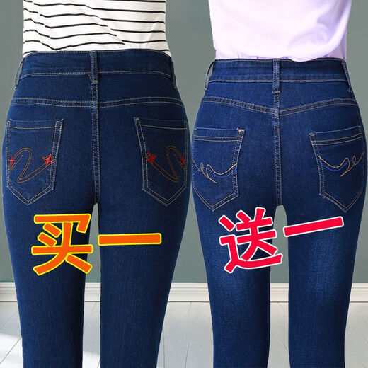 简方位郑州女裤专柜2024新款秋冬款春季休闲牛仔裤女高腰弹力直筒牛 实惠装二件730+738款 27 #2尺腰围#85-99斤