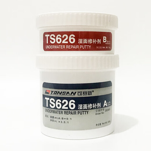 TS518626311 anti-friction coating industrial wet surface emergency repair agent repair agent glue Tianshan TS518