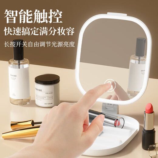 Intelligent fill-in light makeup mirror with light led portable folding table top standable student dormitory home mirror travel beauty mirror practical Christmas gift for girlfriend Shixiang white three-tone lighting + high-definition mirror