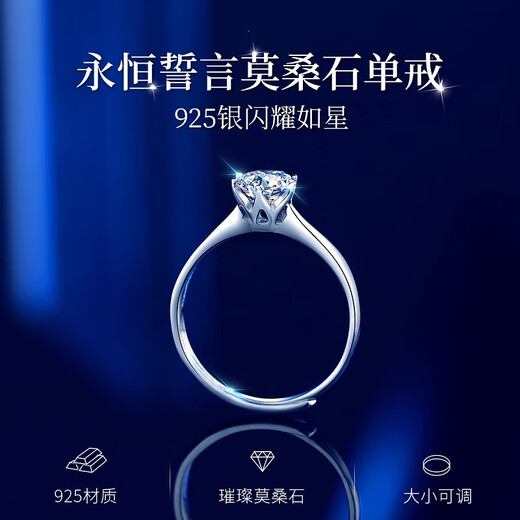 The only (Winy) Moissanite diamond ring 925 silver ring women's proposal wedding anniversary birthday gift girls practical silver jewelry