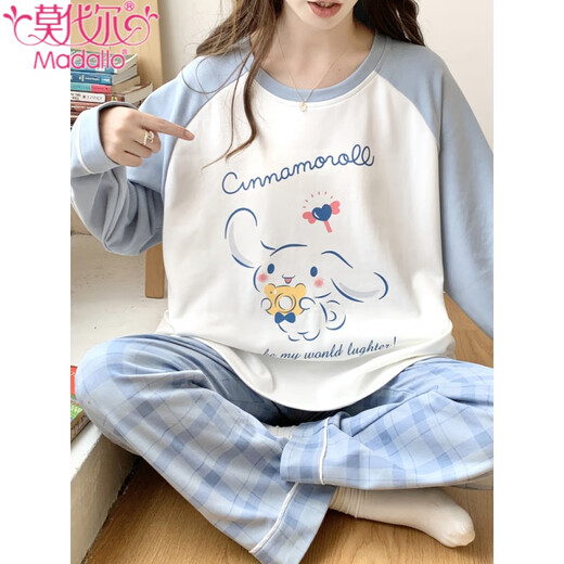 
Modal new pajamas for women in spring and autumn pure cotton long sleeve autumn and winter women's loose casual style home clothing set LX-15125 M