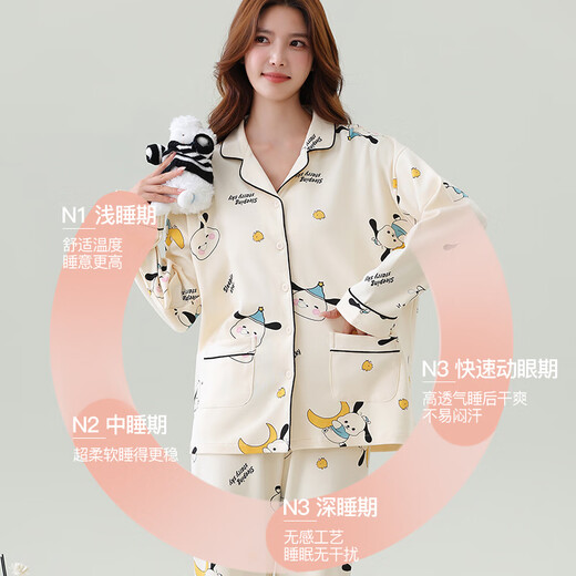 Langsha pajamas for women, anti-mite and anti-bacterial spring and autumn style, can be worn outside, pure cotton winter long-sleeved trousers, plus size girls home wear set