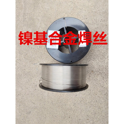 ALLOY ALLOY CAMBIO A base de níquel SNI6625 NICRMO-3-4 SNI6082 NICR-3 NICRMO-4 1.0 /15kg