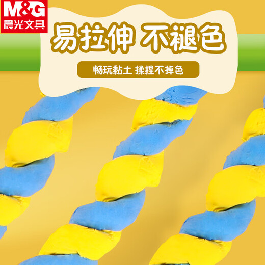 Lumière du matin (M / G) Meng Meng Feihu série 4d ​​Ultra Light Clay Color Clay 4d Plassicine 24 Color Children's's Mandmade Duy Toys Jke03979 Single Box (Envoyer 1 caoutchouc)
