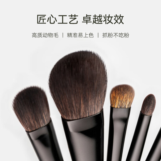 Bai Fengtang Makeup Brush Brush Portable Travel Set Eyeliner Brush Brushadow Brush Brush Brush Lip Brush Brush Brush Brush Brush Brush Pack Birthday Gifts Cadeaux pour copine Portable Brush 7 Patch PT702