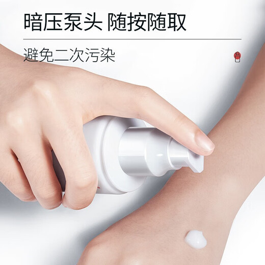 Tong Ren Tang vitamin E milk 100g men and women ve cream body lotion hand cream autumn and winter moisturizing lotion face cream