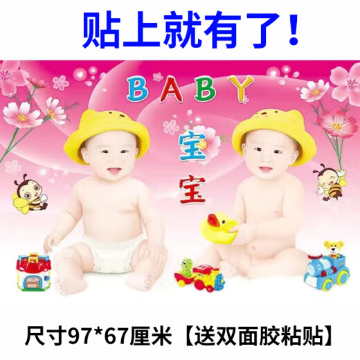 Danube Dream Fat Doll Sticker Golden Boy Jade Girl Hermoso Póster Año Nuevo Muñeco de pintura Añadir un tamaño de pared pictórica para bebés Ayuda al embarazo masculino y femenino B1003797*67 cm