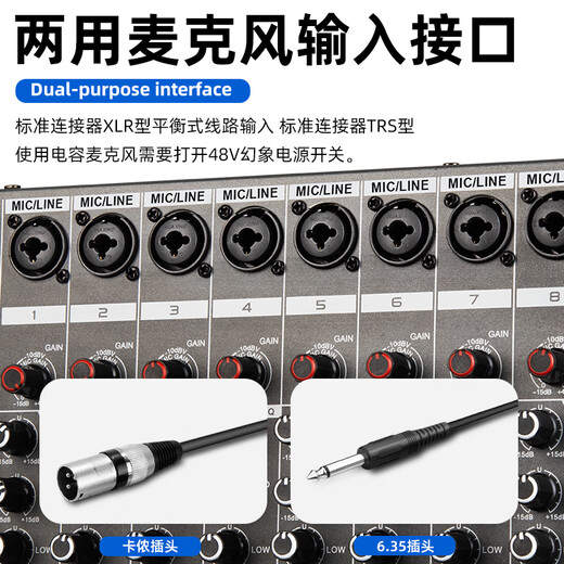 Depusheng 6 12 16-way mixer professional stage performance video conference wedding singing home commercial live recording 256 kinds of digital reverb effects USB Bluetooth PA-16 PA6 6-way mixer 256 kinds of reverb