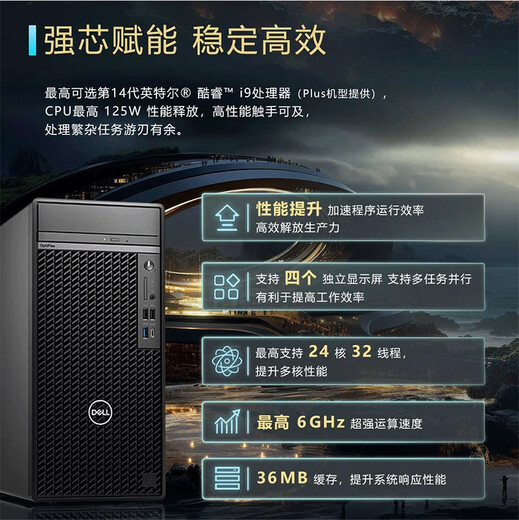 戴尔（DELL）OptiPlex7020MT Plus14代i5-14500台式机电脑主机全套升级款HT11C 单主机含键鼠套装 16G内存 1TB固态硬盘 1050Ti-4G