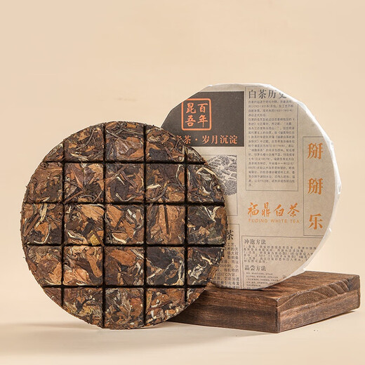 Upward Freedom 2016 Goodbye Le Shoumei Collection Old White Tea 100g Upward Freedom 2016 Goodbye Le Shoumei Collection Old White Tea 100g