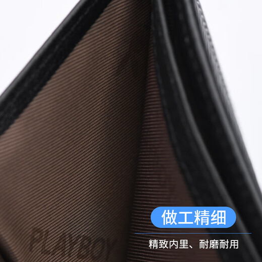 花花公子（PLAYBOY）钱包男士短款真头层牛皮票夹竖款票据卡位钱钞票夹送父亲老公礼物 黑色