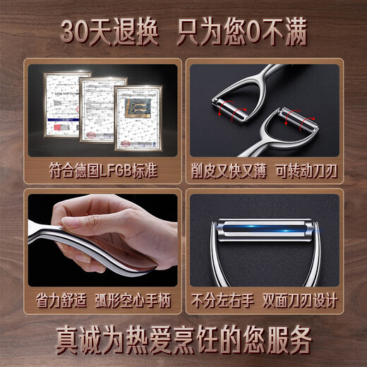 Sansi Steel Stainless Steel Peeling Knife Kitchen Household Fruit Peeling Knife Potato Peeling Artifact Melon and Fruit Peeling Knife Sanded Serrated Style (Knife Steel/Specialized for Thin Peeling)