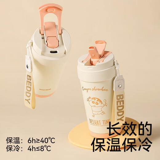 杯具熊（BEDDYBEAR）陶瓷保温杯送礼物女士咖啡杯高颜值水杯男士随行车载杯子 轻心咖啡杯-蜡笔小新500ml