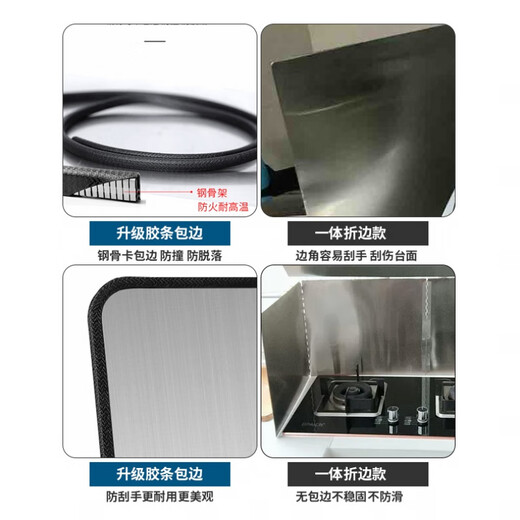 Qiaoyu kitchen oil baffle cooking splash-proof range hood heat insulation oil-proof oil-proof baffle gas stove high temperature resistant stainless steel Height 43*Length 90*Depth 50 Four pieces folded all steel