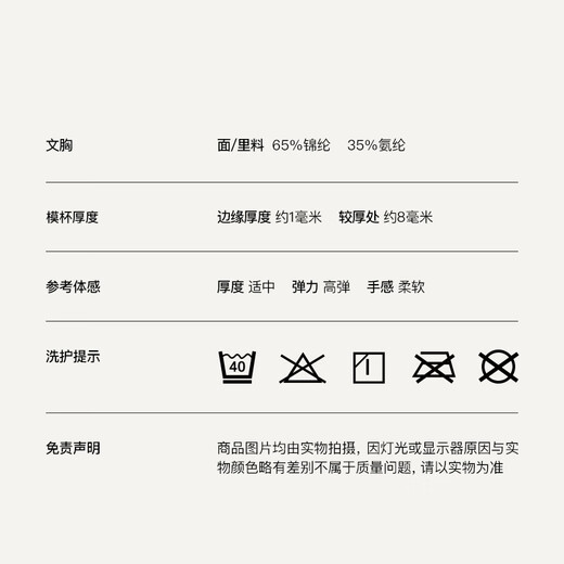 Uras Unsize Small Breast Skin Free Chest Pad Upgrade Vest Bra Invisible Traceless Underwear Women's Oatmeal Milk Color