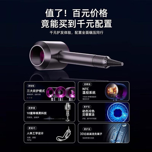 Dyson (DYSON) series of the same high-speed bladeless hair dryer, high-power, non-damaging, household silent negative ion hair care hair dryer, starry sky gray, 5 billion moisturizing negative ions, constant temperature and quick drying