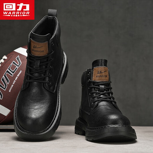 Huili men's shoes, men's Martin boots, autumn and winter leather, British style high-top casual shoes, men's style brown/black 44