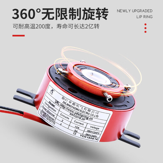 XMSJ滑环过孔导电滑环360度旋转导电环集电环电机配件2 6 12路连接器 SRH3899-12P