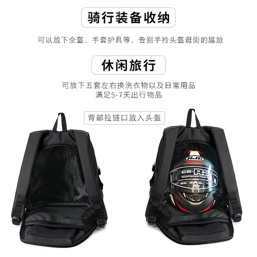 Albers Cycling Backpack Motorcycle Helmet Bag Full-face Helmet Backpack Motorcycle Touring Water-Repellent Large-Capacity Rider Motorcycle Equipment Upgraded Version Larger Black