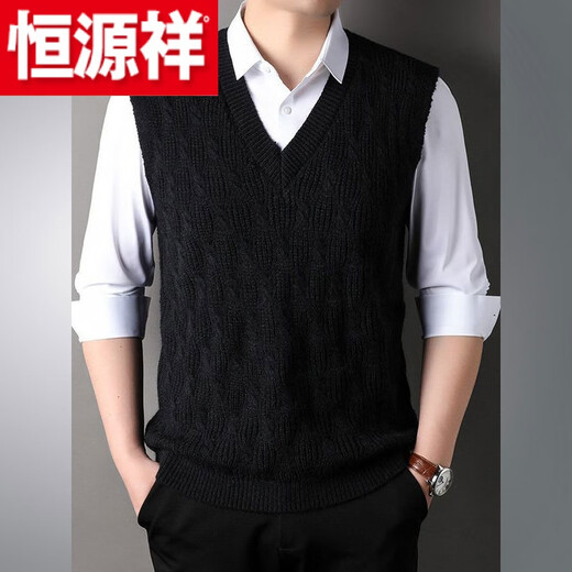 Hengyuanxiang (HYX) Men's Casual V-neck Solid Color Sheep Sweater Vest Autumn and Winter New Sleeveless Waistcoat Thickened Warm Knitted Vest High-end Brand Special Offer Off Code Dark Gray-丶V Neck Twist Design-Autumn and Winter High-end Brand Special Offer Off Code XL 110-125Jin Jin is equal to 0.5 kg
