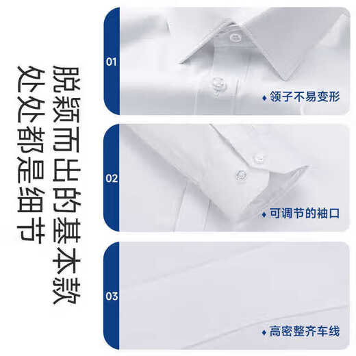 CEO雅戈尓男士长袖衬衫新款商务休闲免烫纯色职业正装衬衣38体重约11 6626 38 体重约115-120斤