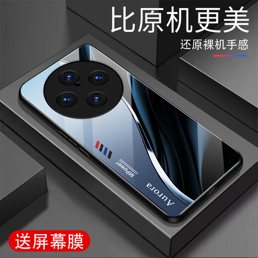 Qiangyi convient à Vivox100 (5G) Case de téléphone mobile Nouveau verre complet anti-automne nouveau créatif Silicone Soft Edge Celebrity Fashion Creative Gradient Protective Case Aurora Lines - Sky / Blue [+ Film] J12398 Vivox100 (5G)