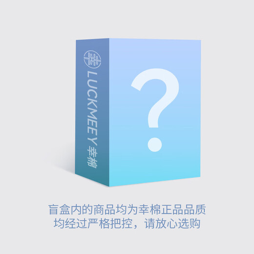 Xingmian 2-piece blind box, optional sizes, women's bra, seamless push-up, small breasts look bigger and more comfortable, lucky bag, 2 pieces, no steel ring, random style and color M