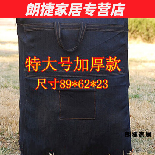 Murannuoer migrant worker storage bag special thickened denim backpack canvas moving bag backpack luggage bag checked package large thickened version without words