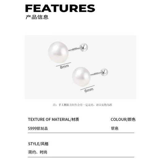 Bangboshi s999 Silver Steamed Bun Round Pearl Earrings 520 Gift Ear Hole Classic Pearl 6-8mm Screw Twist Ear Bone 999 Pearl Earrings 8mm