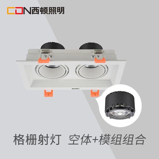 CES801E-M generation CES842N-M grille spotlight LED light source module CETM50 light source CETM5012W color temperature order note