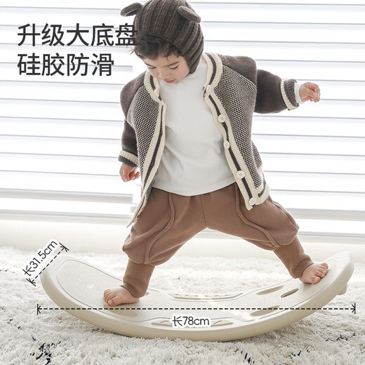 Habi Tree Tree Children's Rocking Horse, chariot, voiture coulissante, Balance de garçons et de filles Balance Bébé Baby Birthday Gift